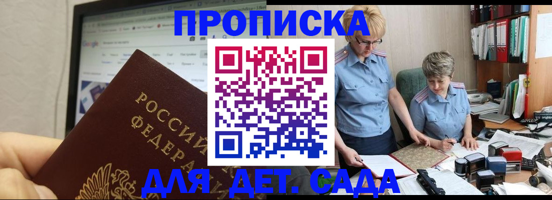 временная регистрация госуслуги в Ессентуках