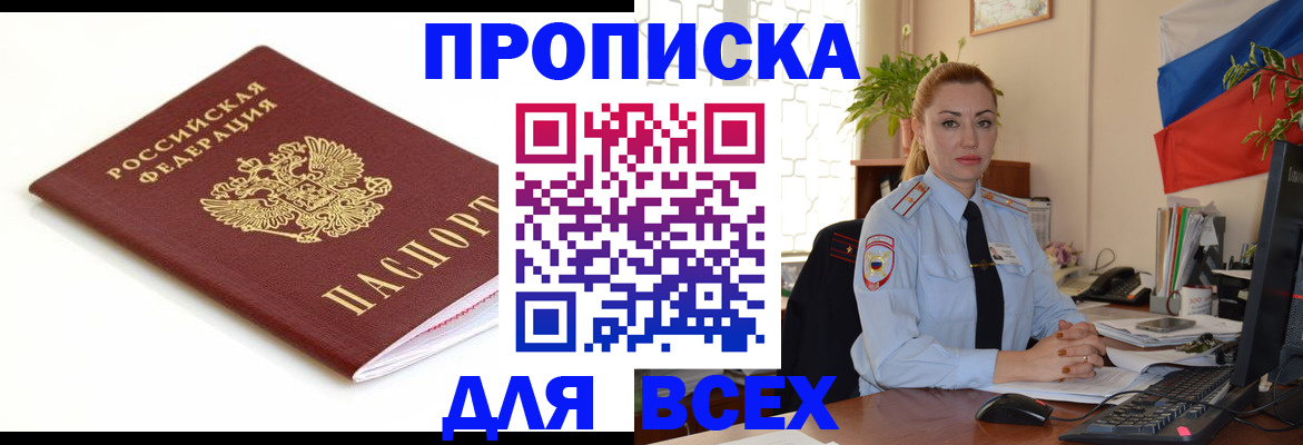 регистрация для дет. сада в Ессентуках