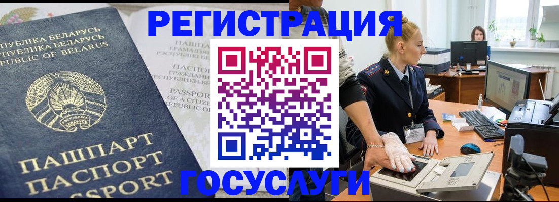 регистрация для школы в Ессентуках